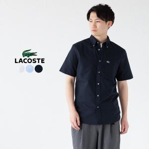 LACOSTE（ラコステ） リネン オープンカラーシャツ ch2339-99 半袖