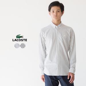 LACOSTE（ラコステ） フランス企画 長袖 ポロシャツ LACSTE L1312-51