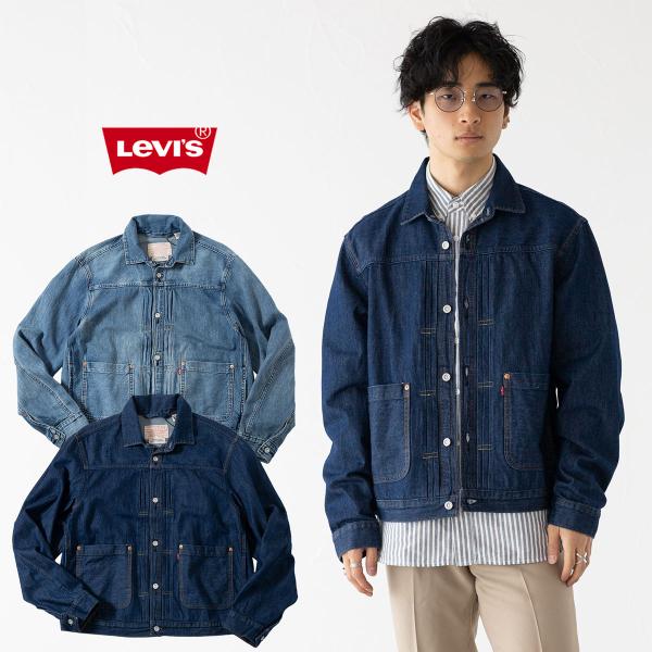 リーバイス Gジャン ヴィンテージ プリーツ ブラウス トラッカージャケット LEVI&apos;S 001S...