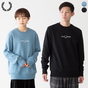 フレッドペリー エンブロイデッド スウェット シャツ M2644 メンズ クルーネック｜cocochiya