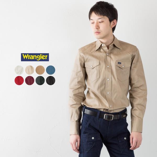 ラングラー ツイル ウエスタンシャツ Wrangler ワークシャツ