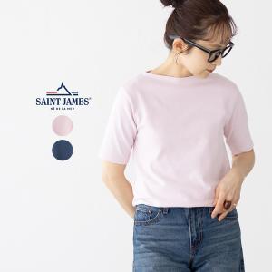 SAINT JAMES（セントジェームス） 日本正規品 ウエッソン ワイド