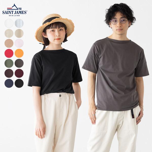 日本正規品 セントジェームス ピリアック 無地 ソリッド 半袖 Tシャツ SAINT JAMES P...