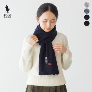 ポロベア マフラー POLO RalphLauren ポロ ラルフローレン ソリッド デニム ベア スカーフ｜cocochiya