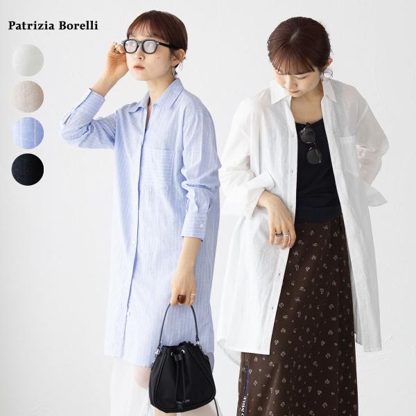 パトリツィアボレーリ リネン コットン ロングスリーブ ブラウス Patrizia Borelli ...