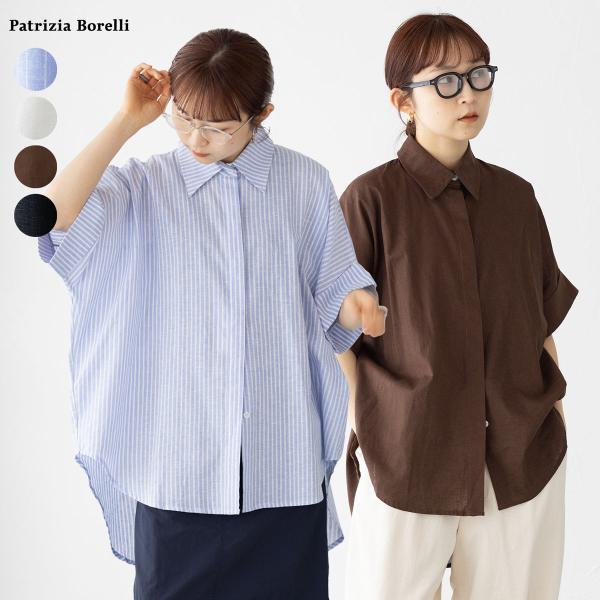 パトリツィアボレーリ リネン コットン オーバー ブラウス Patrizia Borelli 373...