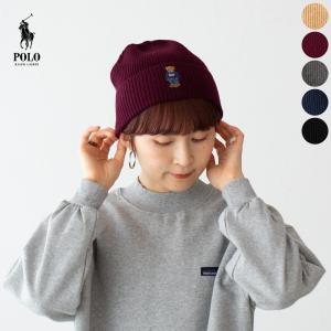 ポロベア ニット帽 POLO RalphLauren ソリッド フラッグ ベアー ビーニー PC1030 ニットキャップ [クロネコゆうパケット可]｜cocochiya