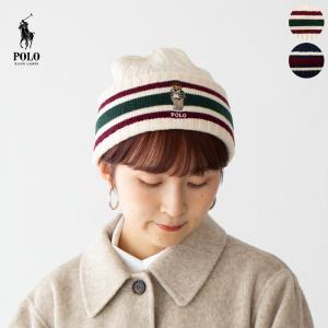POLO RALPH LAUREN ポロベア ニット帽 RalphLauren リサイクルド POLO RALPH LAUREN ポロベア ニット帽 RalphLauren リサイクルド
