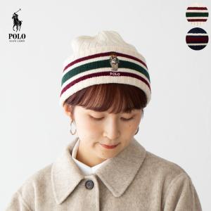 ポロベア ニット帽 POLO RalphLauren ベアー クリケット ストライプ ビーニー PC...