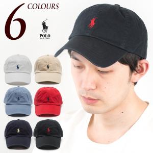 ポロ ラルフローレン キャップ ポニー刺繍 POLO Ralph Lauren コットンツイル ワンポイント COTTON CAP メンズ レディース [クロネコゆうパケット可/1点まで]｜cocochiya