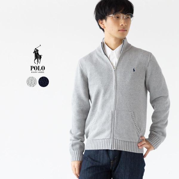 ポロ ラルフローレン コットンニット フルジップ セーター チャンキー ニット POLO Ralph...