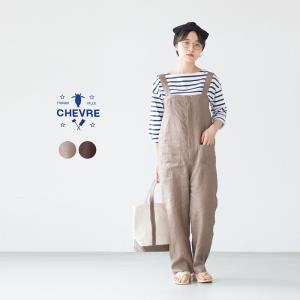フレンチワークジャケット／ カバーオール／モールスキン／フランス製／Sサイズ 楽天市場】ジャケット カバーオールジャケット メンズ ブランド