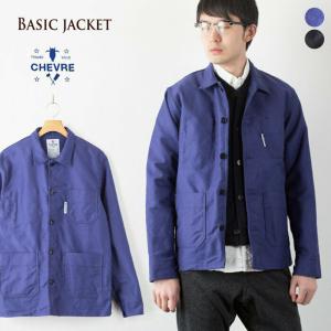 モールスキン フレンチワーク ジャケット ［ワンウォッシュ］ BASIC JACKET 9035 シェーブル カバーオール｜cocochiya