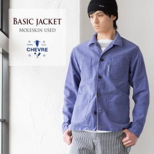 モールスキン フレンチワーク ジャケット ［ユーズドウォッシュ］ BASIC JACKET 9035MC シェーブル カバーオール｜cocochiya