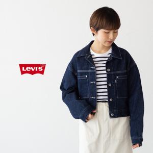 Levi's（リーバイス） シルバータブ トラッカージャケット ライト
