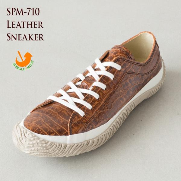 スピングルムーブ SPM-071 チャイロ クロコダイル 型押し スムースレザー SPINGLEMO...