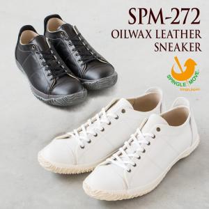 SPINGLE（スピングル） スピングルムーブ カンガルーレザー スニーカー