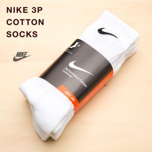 ソックス ナイキ ソックス 3ペア コットン クッション クルー ホワイト NIKE 3P YA COTTON CUSHION CREW SOCKS メンズ レディース 靴下 SX4700-101 靴下 くつ下