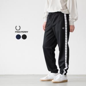 FRED PERRY（フレッドペリー） ジャージ ワイドレッグ トラックパンツ