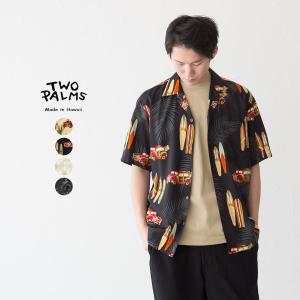 トゥーパームス アロハシャツ 米国製 ハワイアン シャツ MADE IN HAWAII｜cocochiya