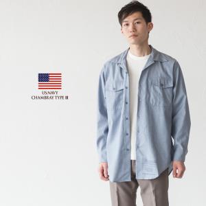 着丈リメイク US.NAVY シャンブレーシャツ '90s デッドストック