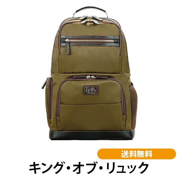 キング・オブ・リュック 送料無料 エース メンズ 大人 旅行 ナイロン エース×ユーキャン オリジナ...