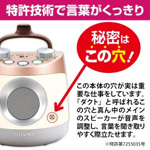 テレビーノ ユーキャンオリジナル テレビ用お手...の詳細画像3