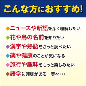 カシオ電子辞書 当社オリジナル XD-SG68...の詳細画像2