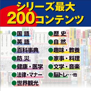 カシオ電子辞書 当社オリジナル XD-SG68...の詳細画像3
