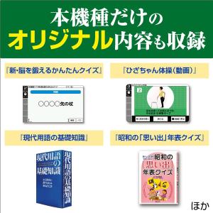 カシオ電子辞書 当社オリジナル XD-SG68...の詳細画像4