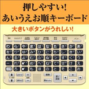 カシオ電子辞書 当社オリジナル XD-SG68...の詳細画像5