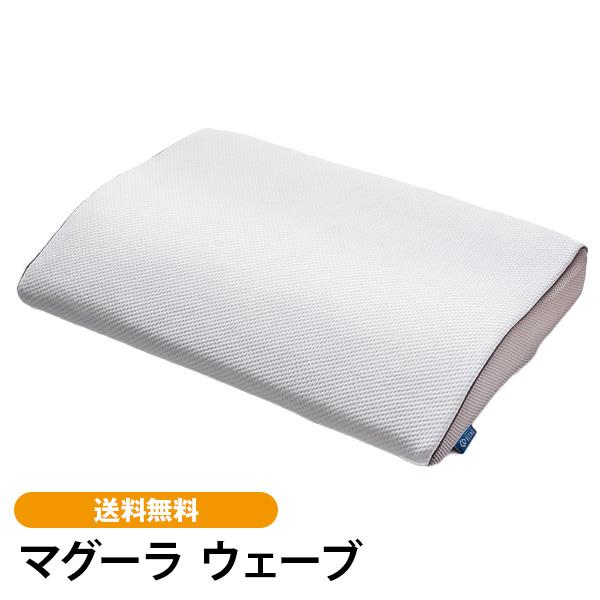 マグーラ ウェーブ 磁気枕 肩こり 睡眠 コラントッテ 送料無料