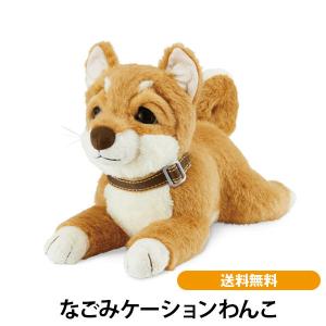部屋ともワンちゃん柴犬 送料無料 ペット ロボット 電動 部屋ともワンちゃん柴犬 送料無料 ペット ロボット 電動