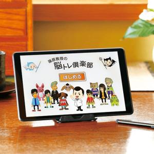 脳トレ倶楽部 送料無料 脳トレ パズル クイズ...の詳細画像2
