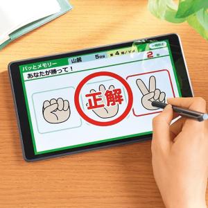 脳トレ倶楽部 送料無料 脳トレ パズル クイズ...の詳細画像4