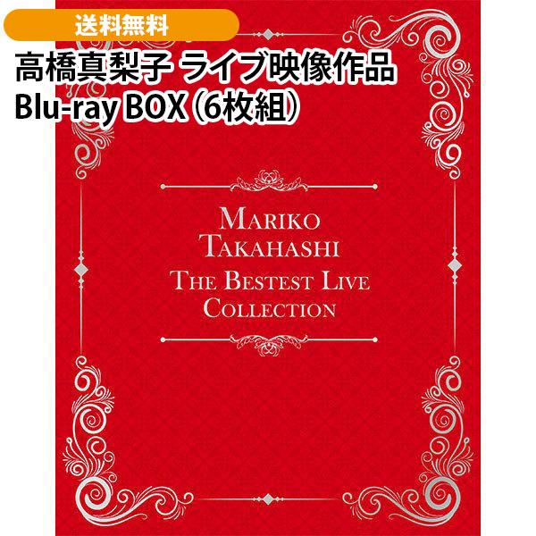 高橋真梨子 ライブ映像作品 Blu-ray BOX（6枚組）
