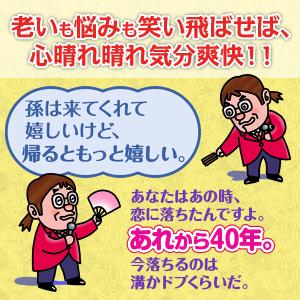 綾小路きみまろ 笑撃ライブ! CD全8巻の詳細画像2