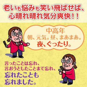 綾小路きみまろ 笑撃ライブ! CD全8巻の詳細画像3