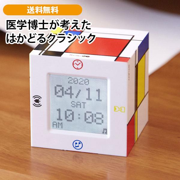 医学博士が考えた はかどるクラシック