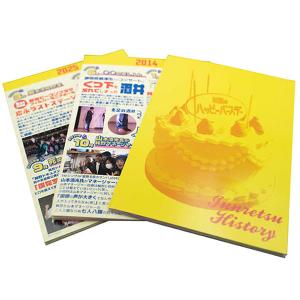 純烈15周年記念BOX 純情烈将伝の詳細画像4