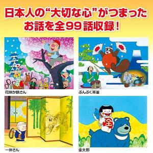 まんが日本昔ばなしDVD7巻組の詳細画像2