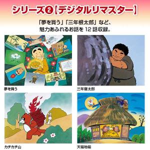 まんが日本昔ばなしDVD7巻組の詳細画像4