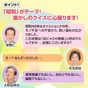 聞いて楽しむ脳トレーニング CD全12巻の詳細画像2