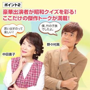 聞いて楽しむ脳トレーニング CD全12巻の詳細画像3