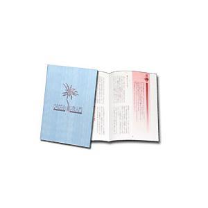 ひろさちやの仏教入門 CD全12巻の詳細画像1