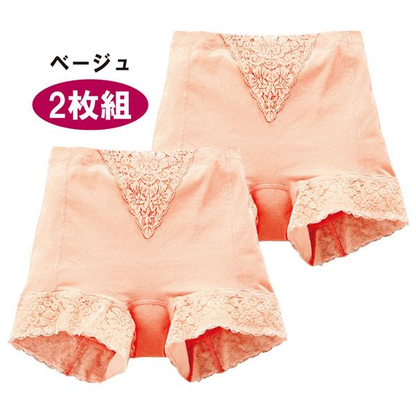 キュットフィット（2枚組） おしゃれ 吸水ショーツ 尿もれ対策 骨盤底筋 ガードルショーツ 吸水パッ...