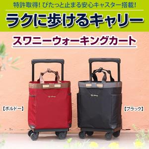 オリジナル スワニーウォーキングカート 新聞広...の詳細画像1