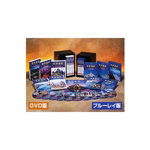 世界遺産 DVD全10巻