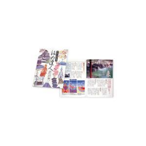 日本の名所名景 DVD全12巻の詳細画像1