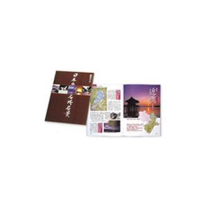 日本の名所名景 DVD全12巻の詳細画像2